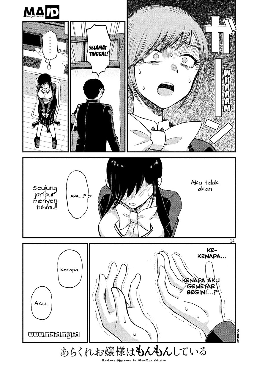 Arakure Ojousama wa Monmon Shiteiru Chap 1 - Next Chap 2