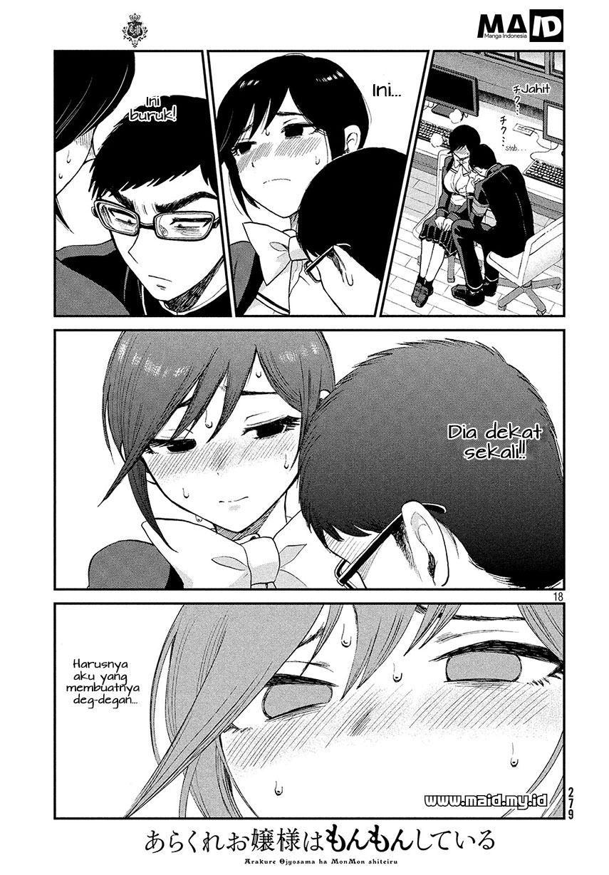 Arakure Ojousama wa Monmon Shiteiru Chap 1 - Next Chap 2