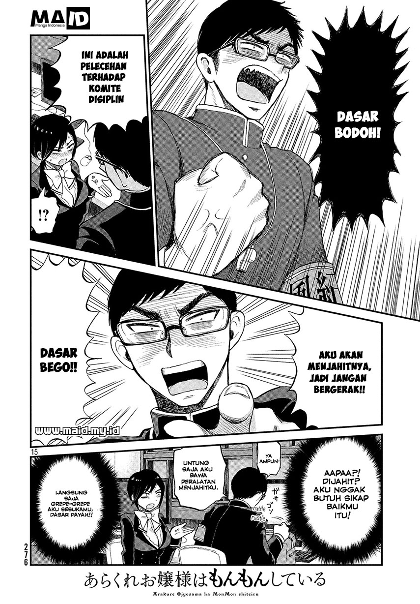 Arakure Ojousama wa Monmon Shiteiru Chap 1 - Next Chap 2
