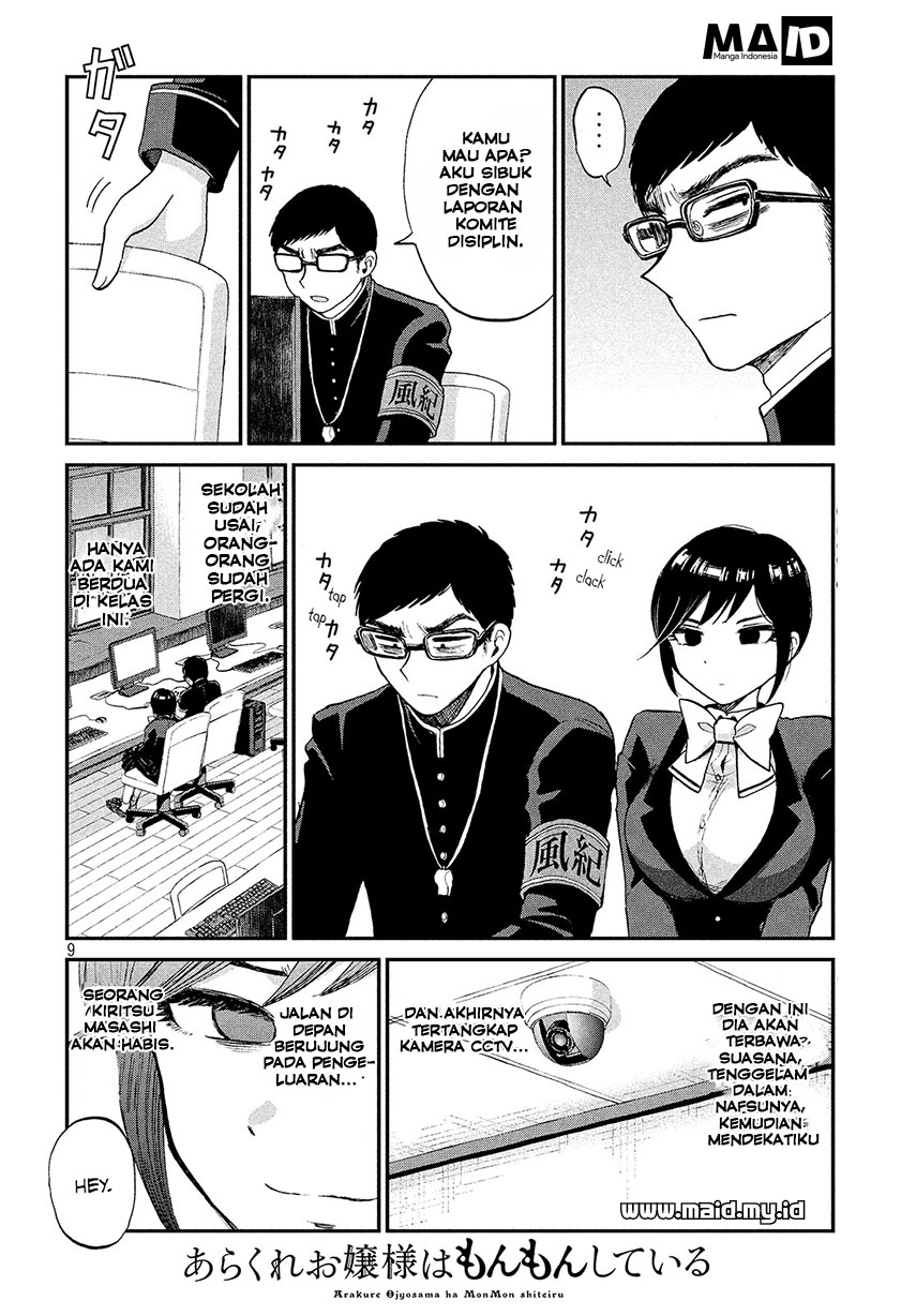 Arakure Ojousama wa Monmon Shiteiru Chap 1 - Next Chap 2