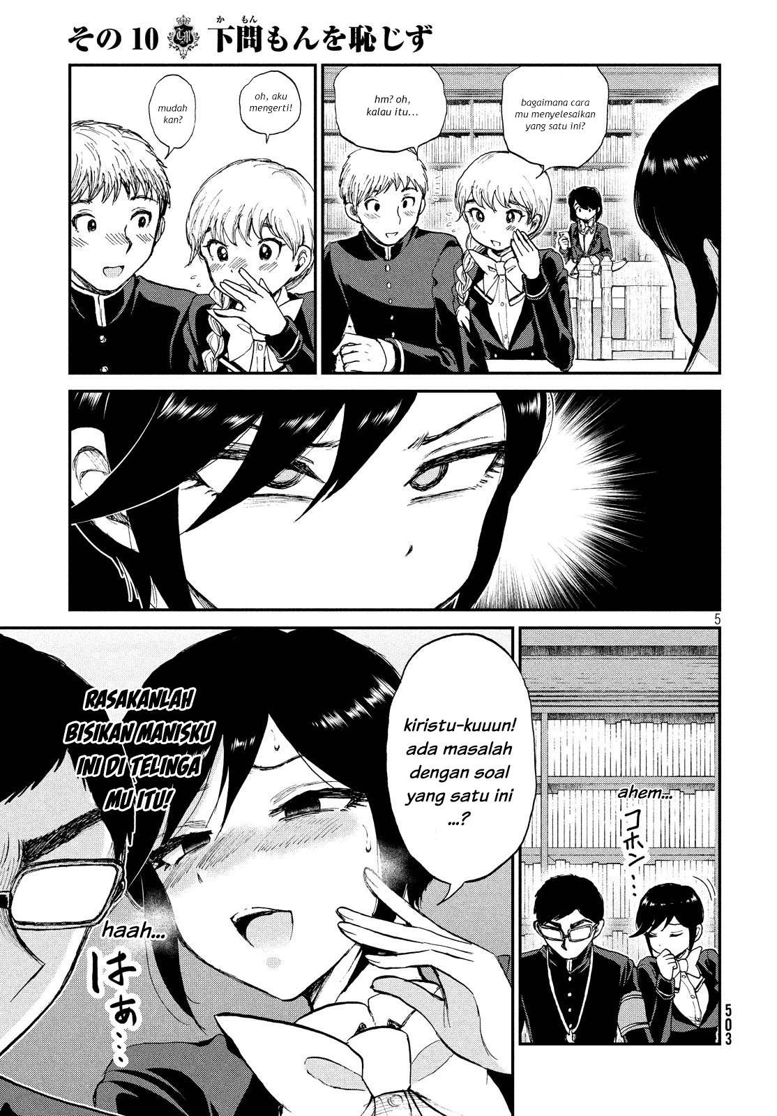 Arakure Ojousama wa Monmon Shiteiru Chap 10 - Next Chap 11