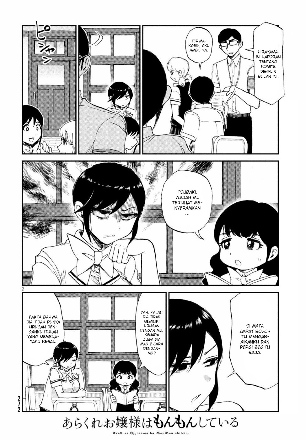 Arakure Ojousama wa Monmon Shiteiru Chap 12 - Next Chap 13