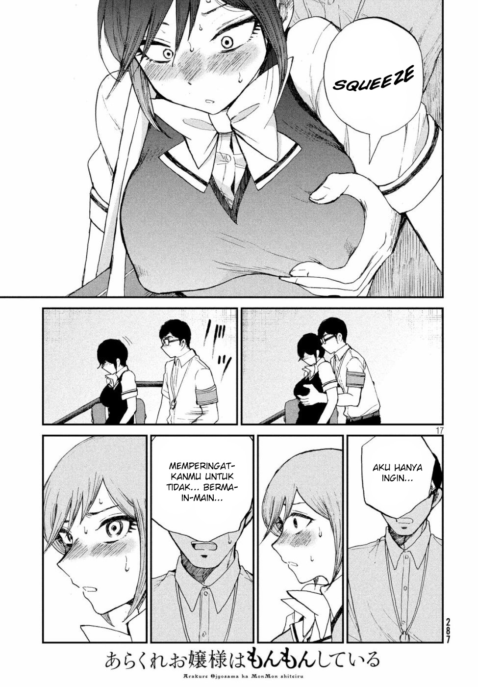 Arakure Ojousama wa Monmon Shiteiru Chap 12 - Next Chap 13