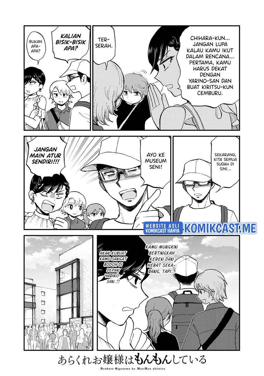 Arakure Ojousama wa Monmon Shiteiru Chap 25 - Next Chap 26