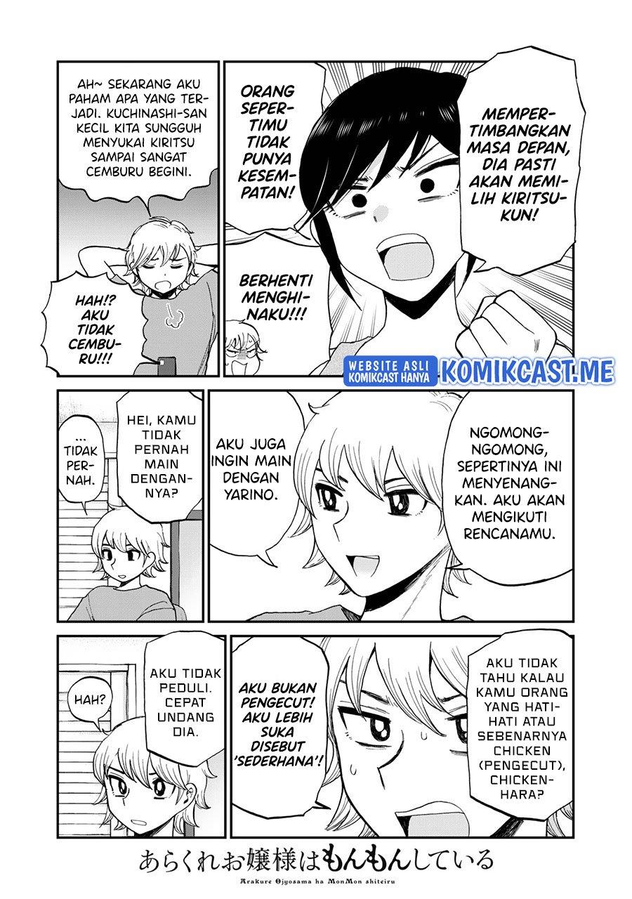 Arakure Ojousama wa Monmon Shiteiru Chap 25 - Next Chap 26