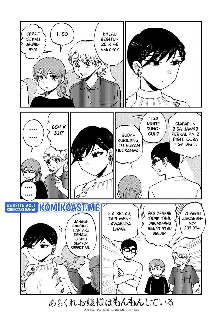 Arakure Ojousama wa Monmon Shiteiru Chap 25 - Next Chap 26