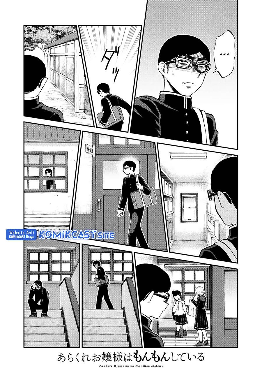 Arakure Ojousama wa Monmon Shiteiru Chap 29 - Next Chap 30