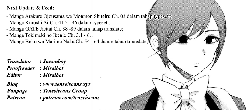 Arakure Ojousama wa Monmon Shiteiru Chap 2 - Next Chap 3
