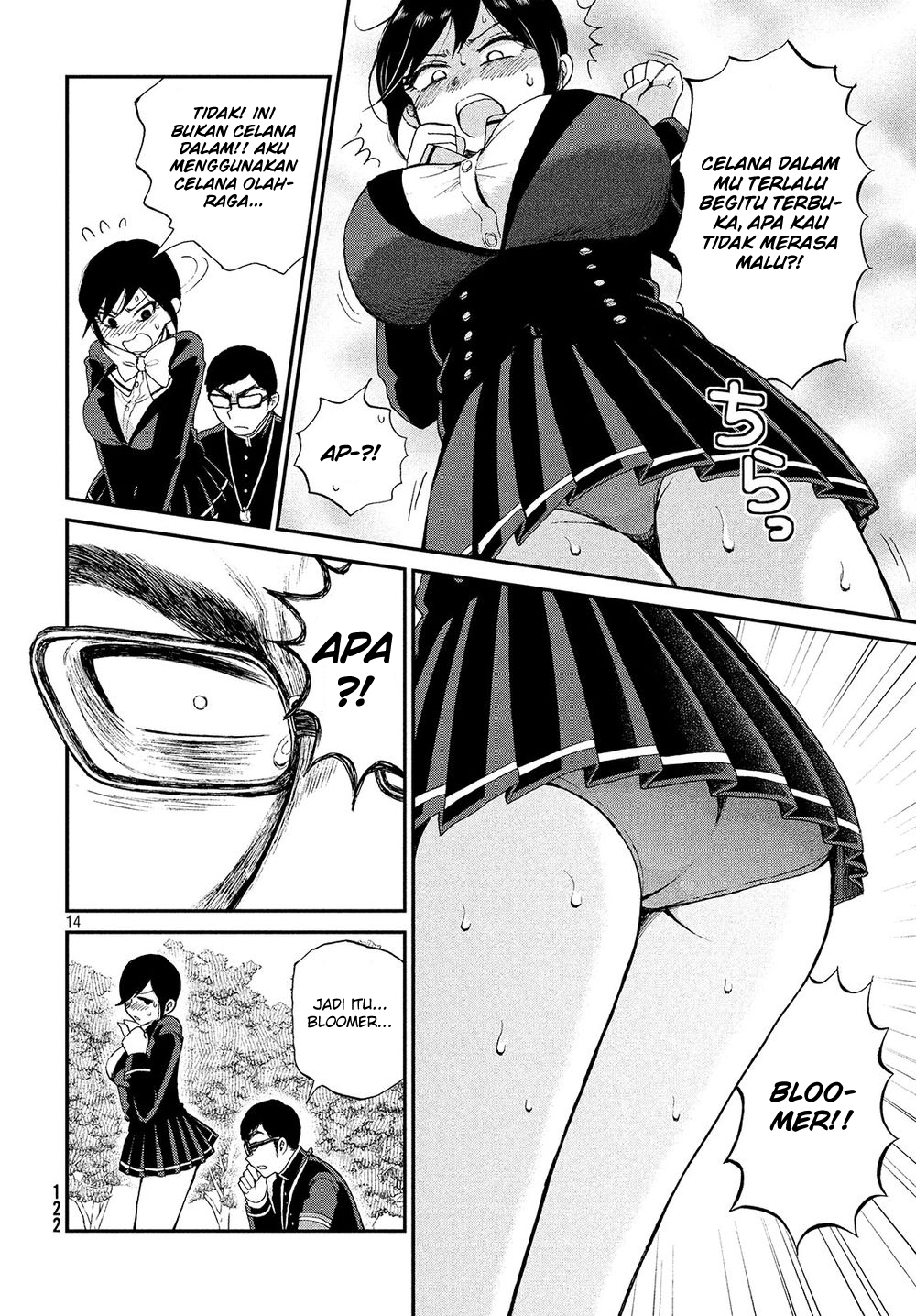 Arakure Ojousama wa Monmon Shiteiru Chap 2 - Next Chap 3