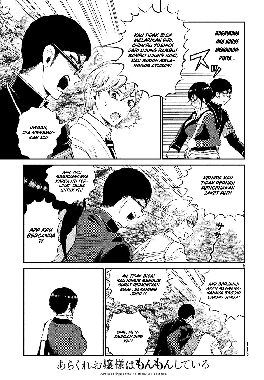 Arakure Ojousama wa Monmon Shiteiru Chap 2 - Next Chap 3