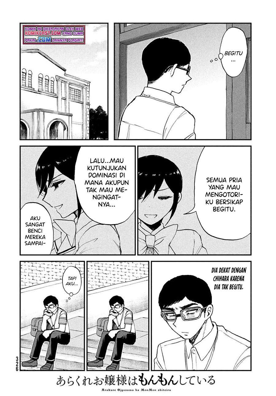 Arakure Ojousama wa Monmon Shiteiru Chap 20 - Next Chap 21