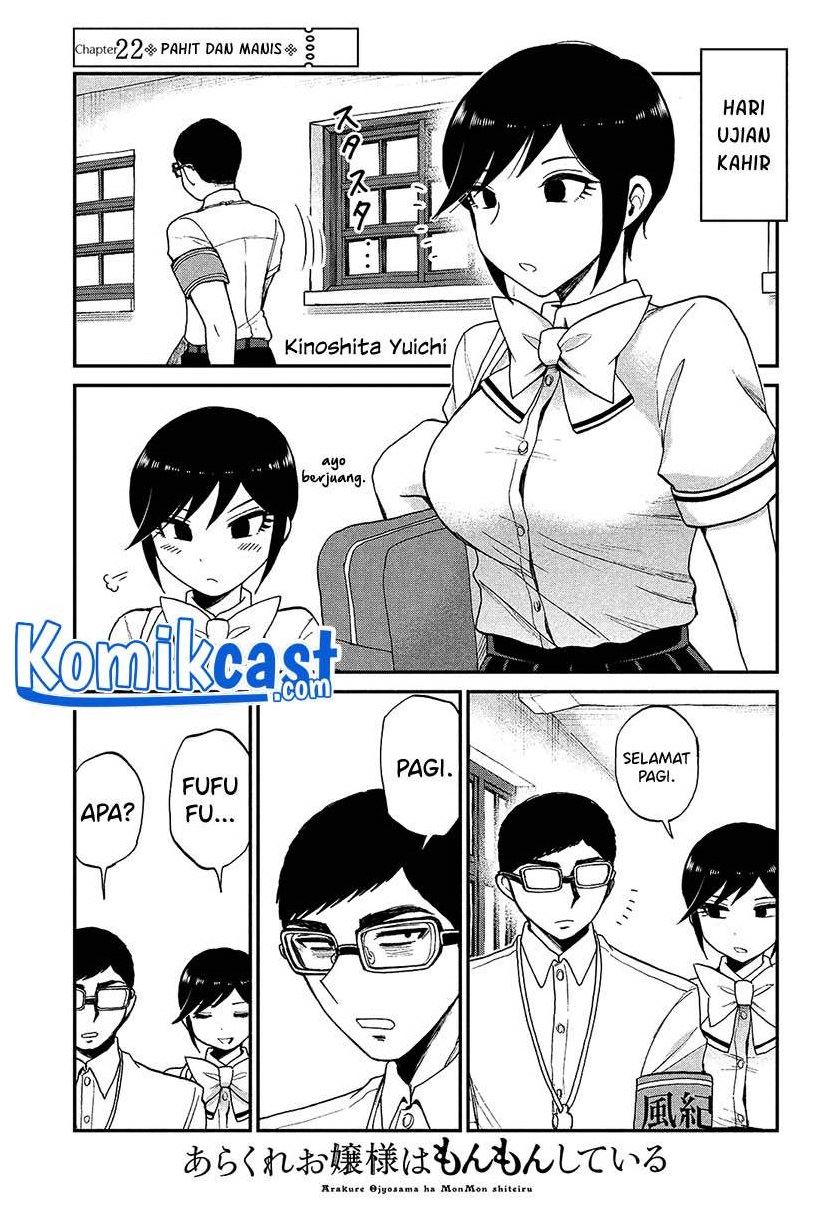 Arakure Ojousama wa Monmon Shiteiru Chap 22 - Next Chap 23