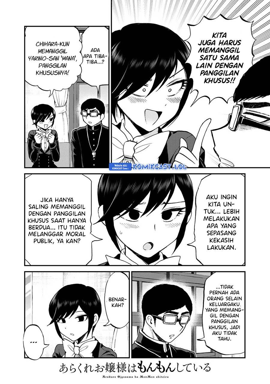 Arakure Ojousama wa Monmon Shiteiru Chap 35 - Next Chap 36