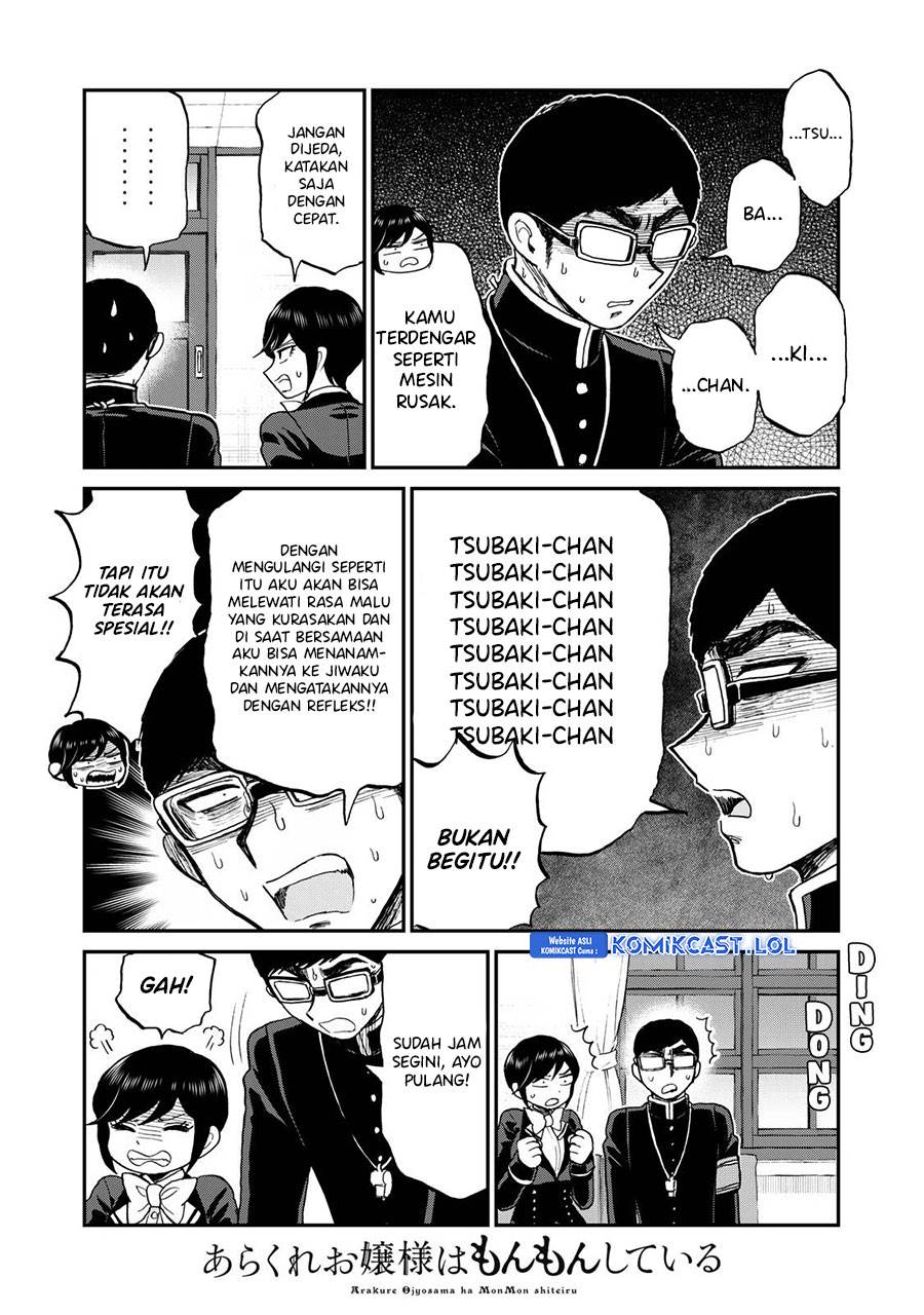 Arakure Ojousama wa Monmon Shiteiru Chap 35 - Next Chap 36