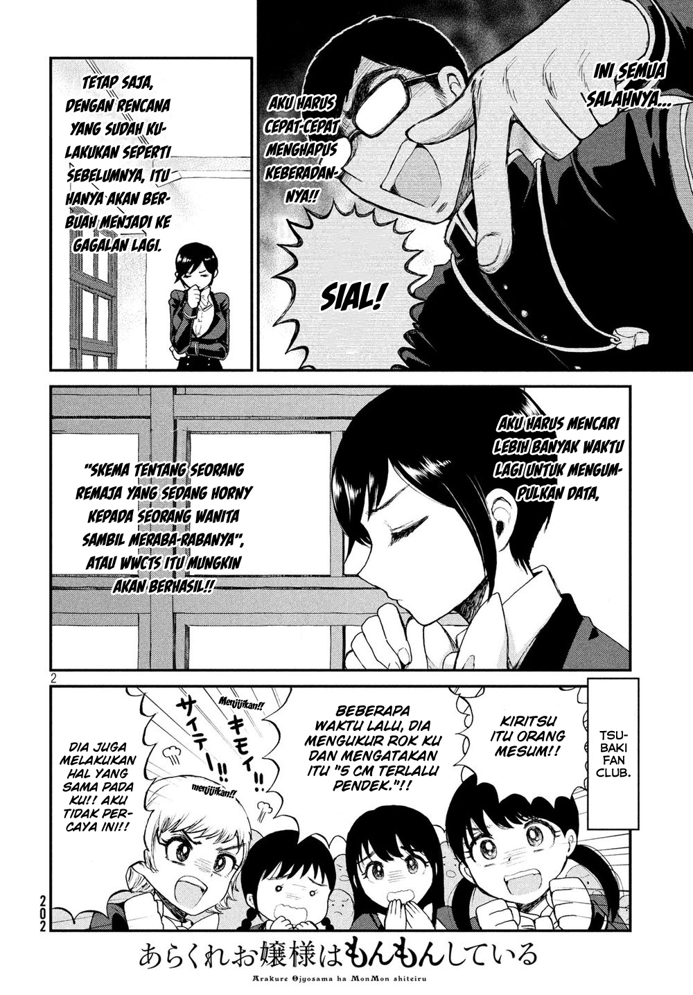 Arakure Ojousama wa Monmon Shiteiru Chap 3 - Next Chap 4