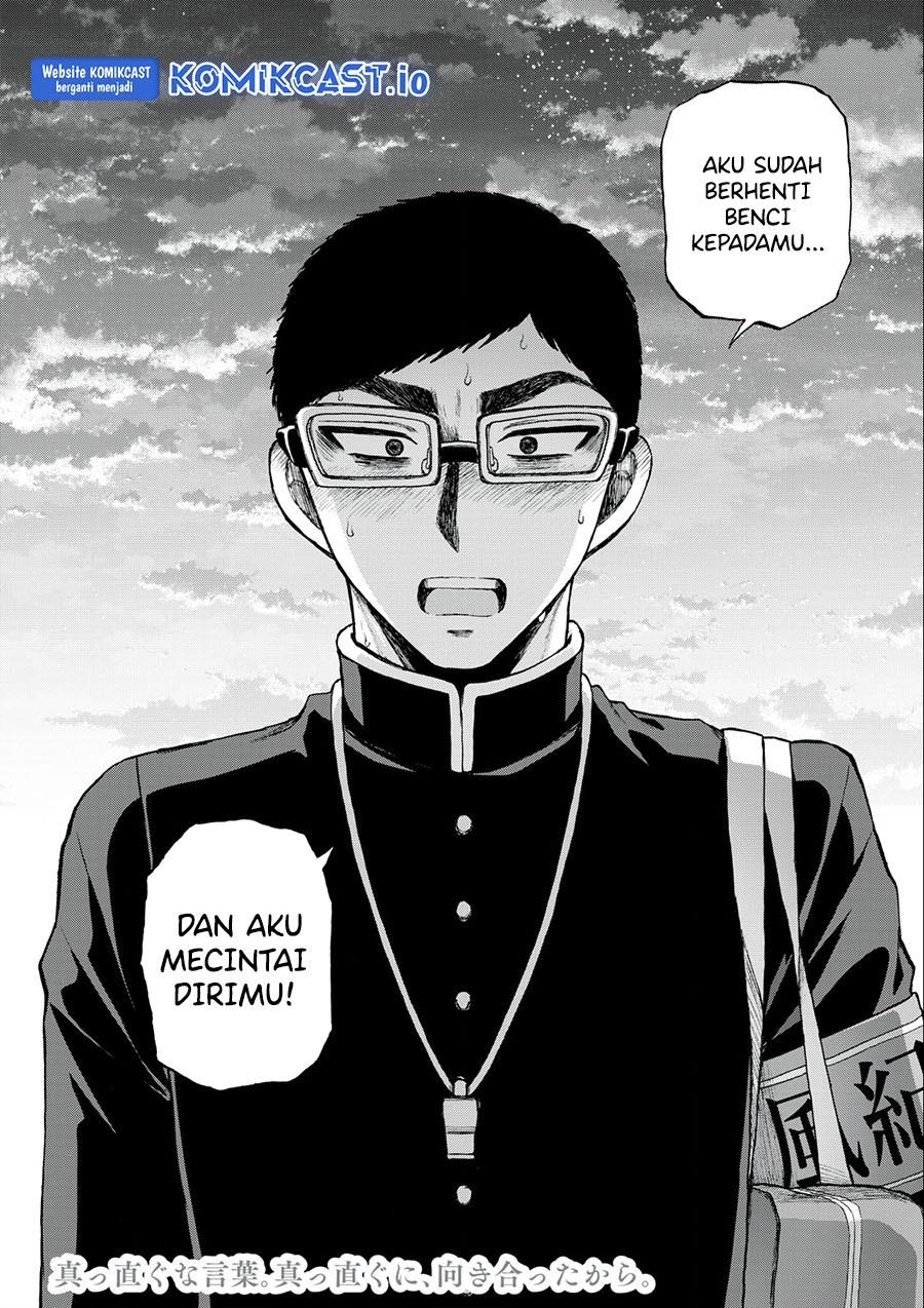 Arakure Ojousama wa Monmon Shiteiru Chap 32 - Next Chap 33