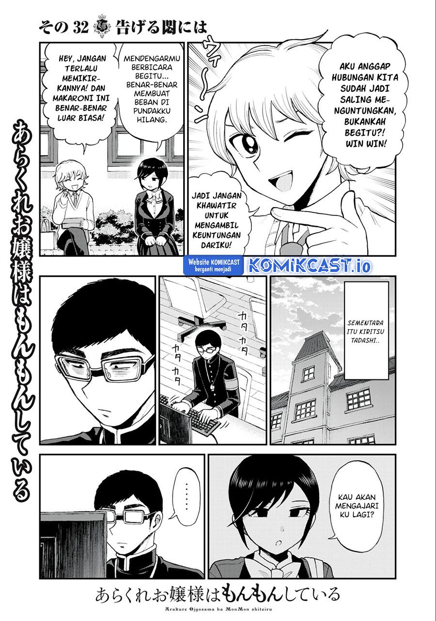 Arakure Ojousama wa Monmon Shiteiru Chap 32 - Next Chap 33