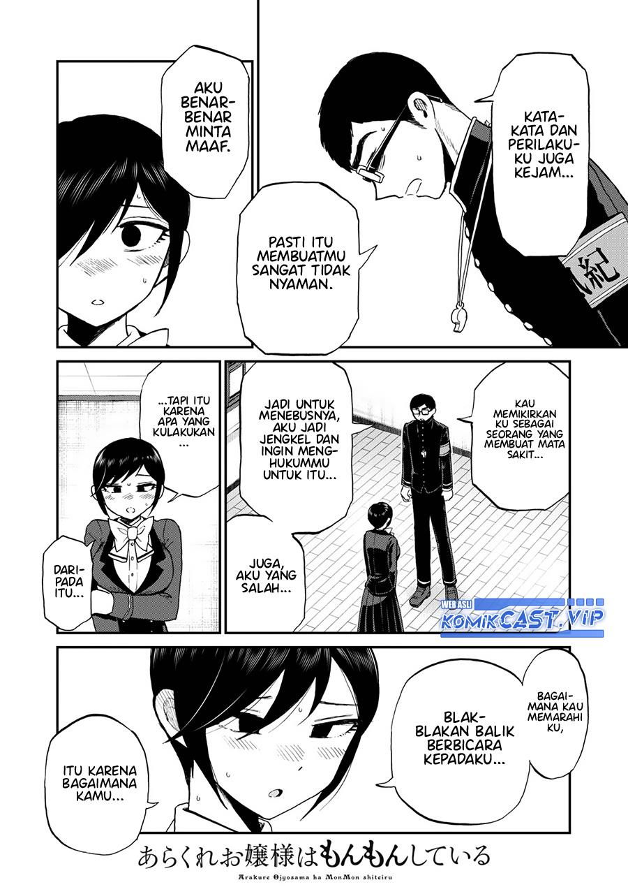 Arakure Ojousama wa Monmon Shiteiru Chap 33 - Next Chap 34
