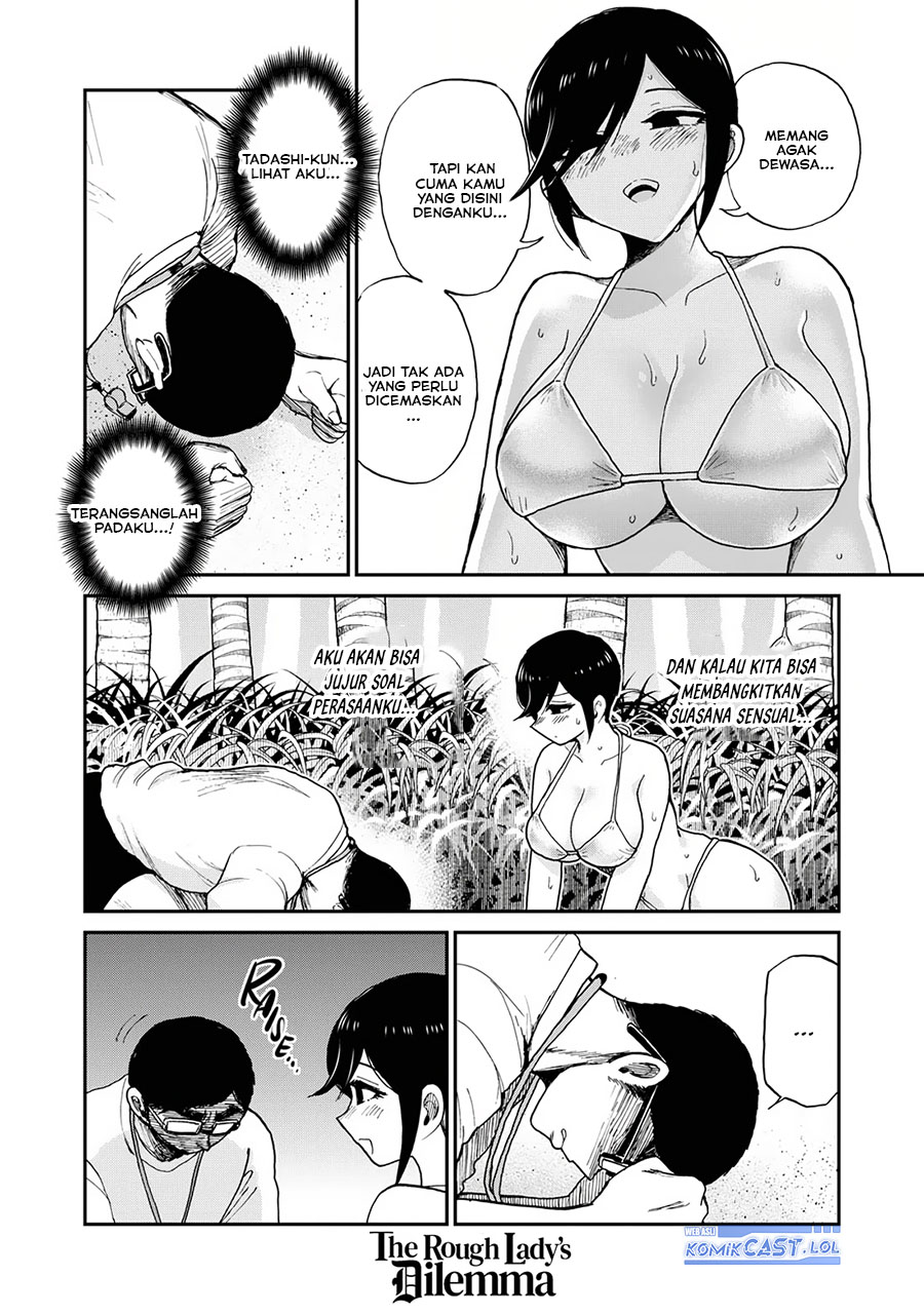 Arakure Ojousama wa Monmon Shiteiru Chap 44 - Next Chap 45