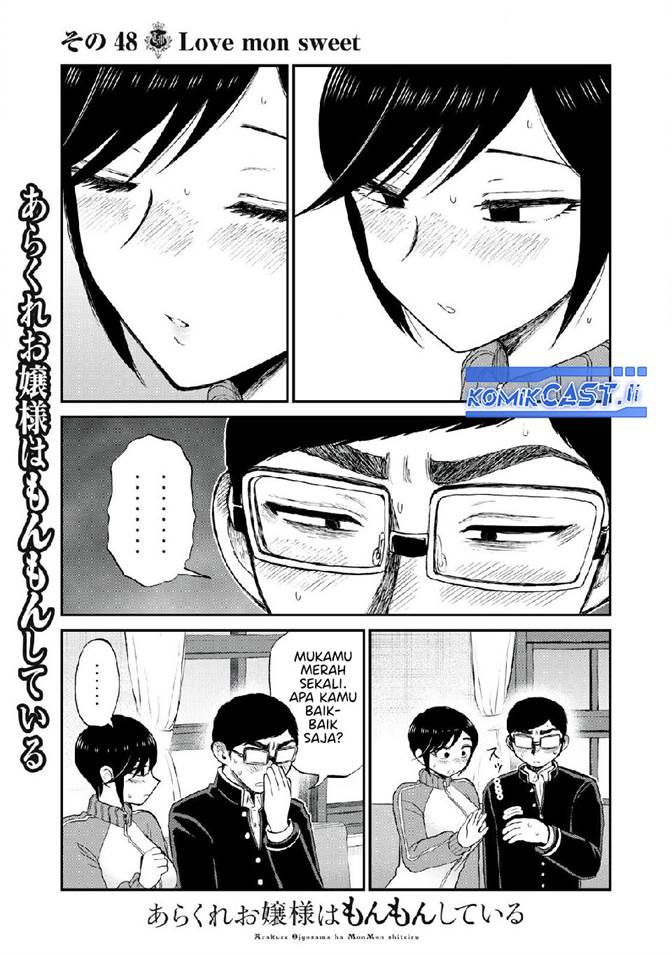 Arakure Ojousama wa Monmon Shiteiru Chap 48 - Next Chap 49