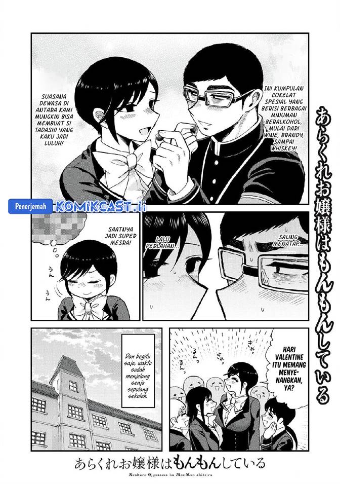 Arakure Ojousama wa Monmon Shiteiru Chap 48 - Next Chap 49