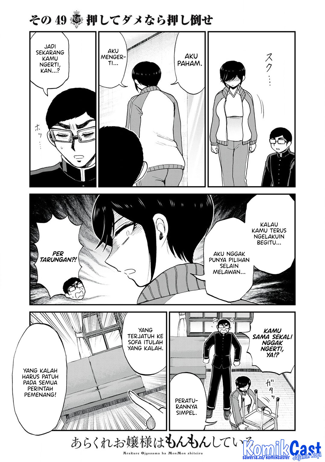 Arakure Ojousama wa Monmon Shiteiru Chap 49 - Next Chap 50