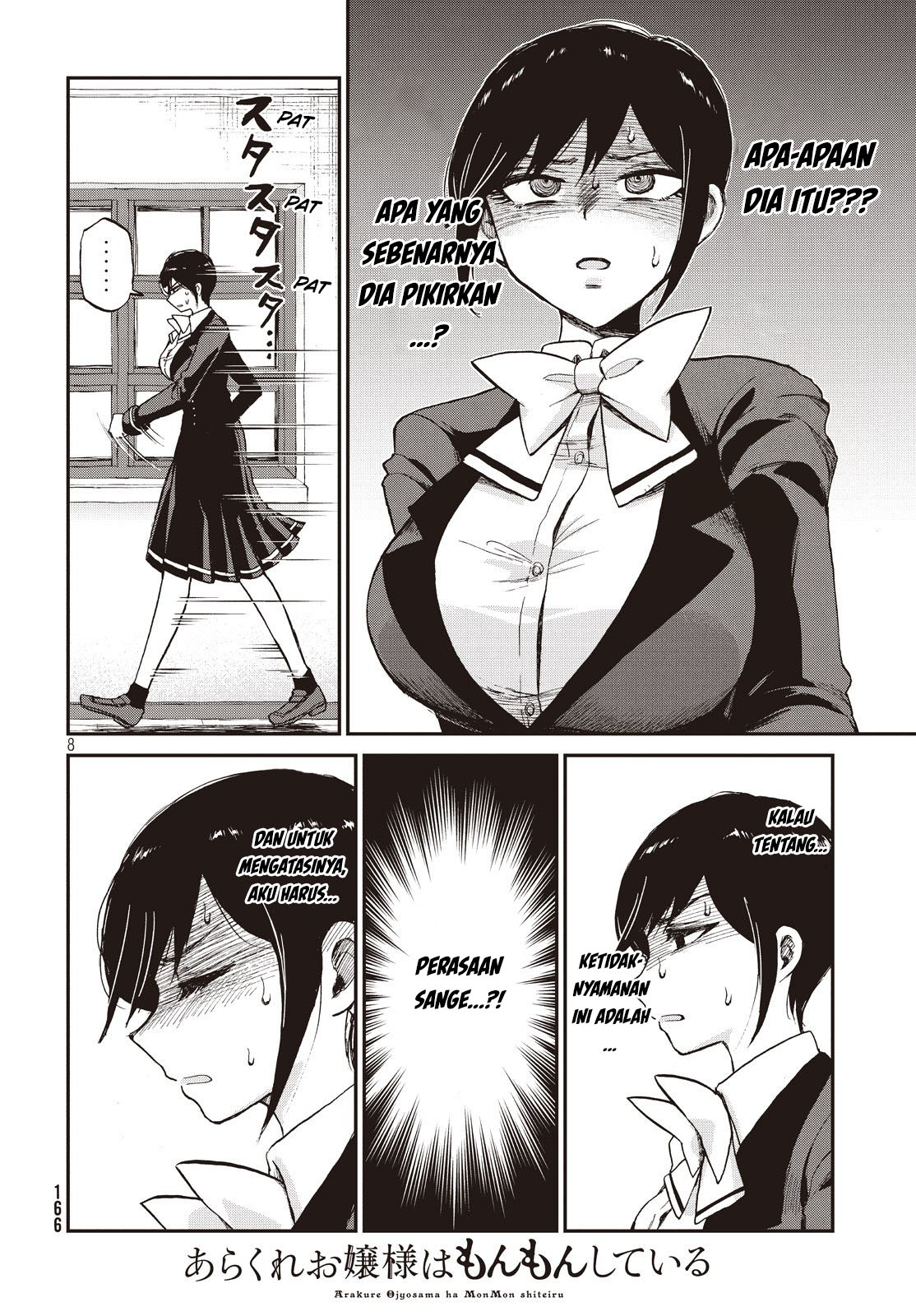 Arakure Ojousama wa Monmon Shiteiru Chap 4 - Next Chap 5