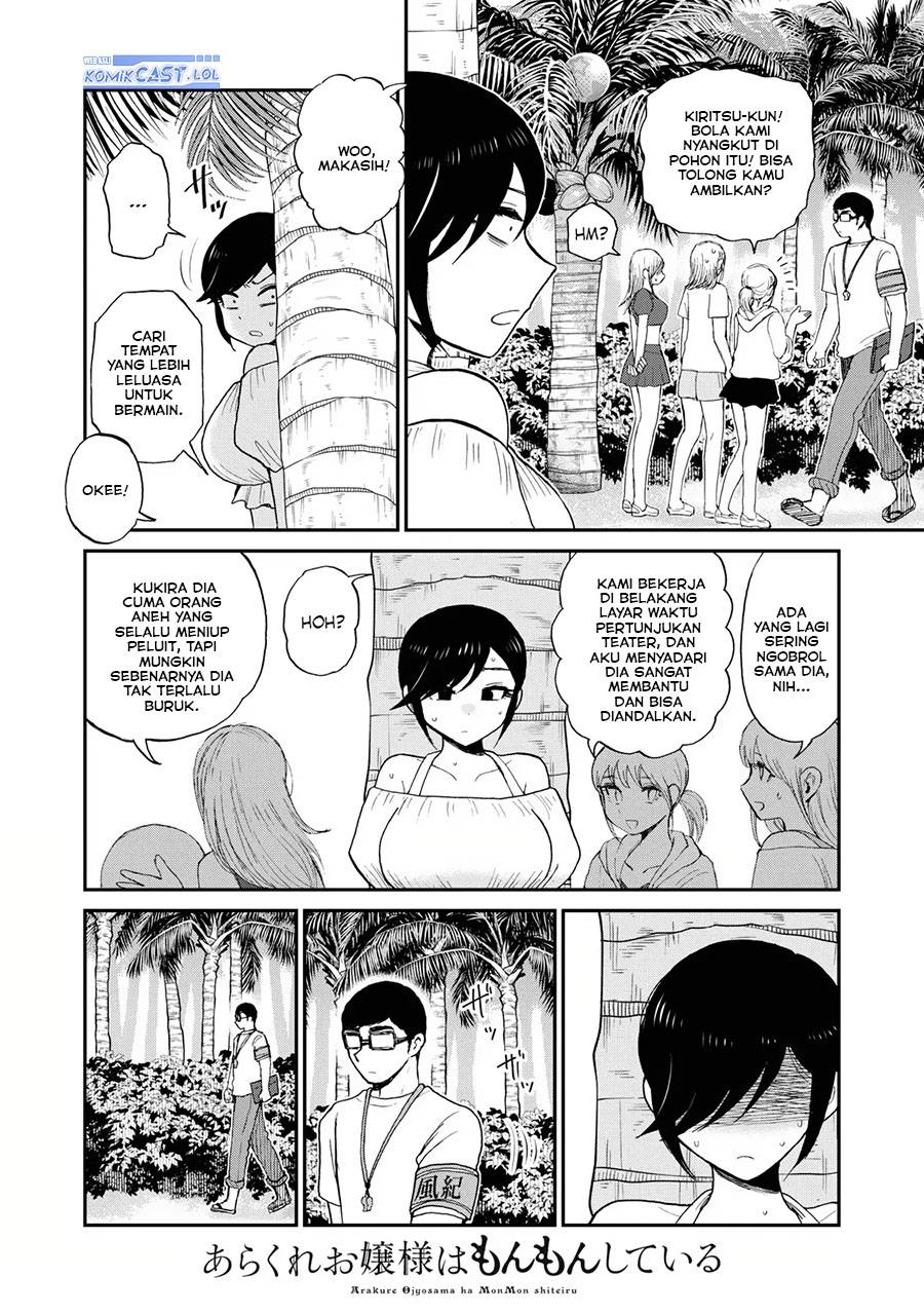 Arakure Ojousama wa Monmon Shiteiru Chap 41 - Next Chap 42