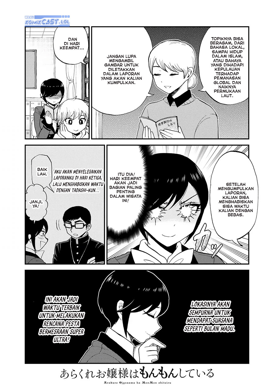 Arakure Ojousama wa Monmon Shiteiru Chap 41 - Next Chap 42