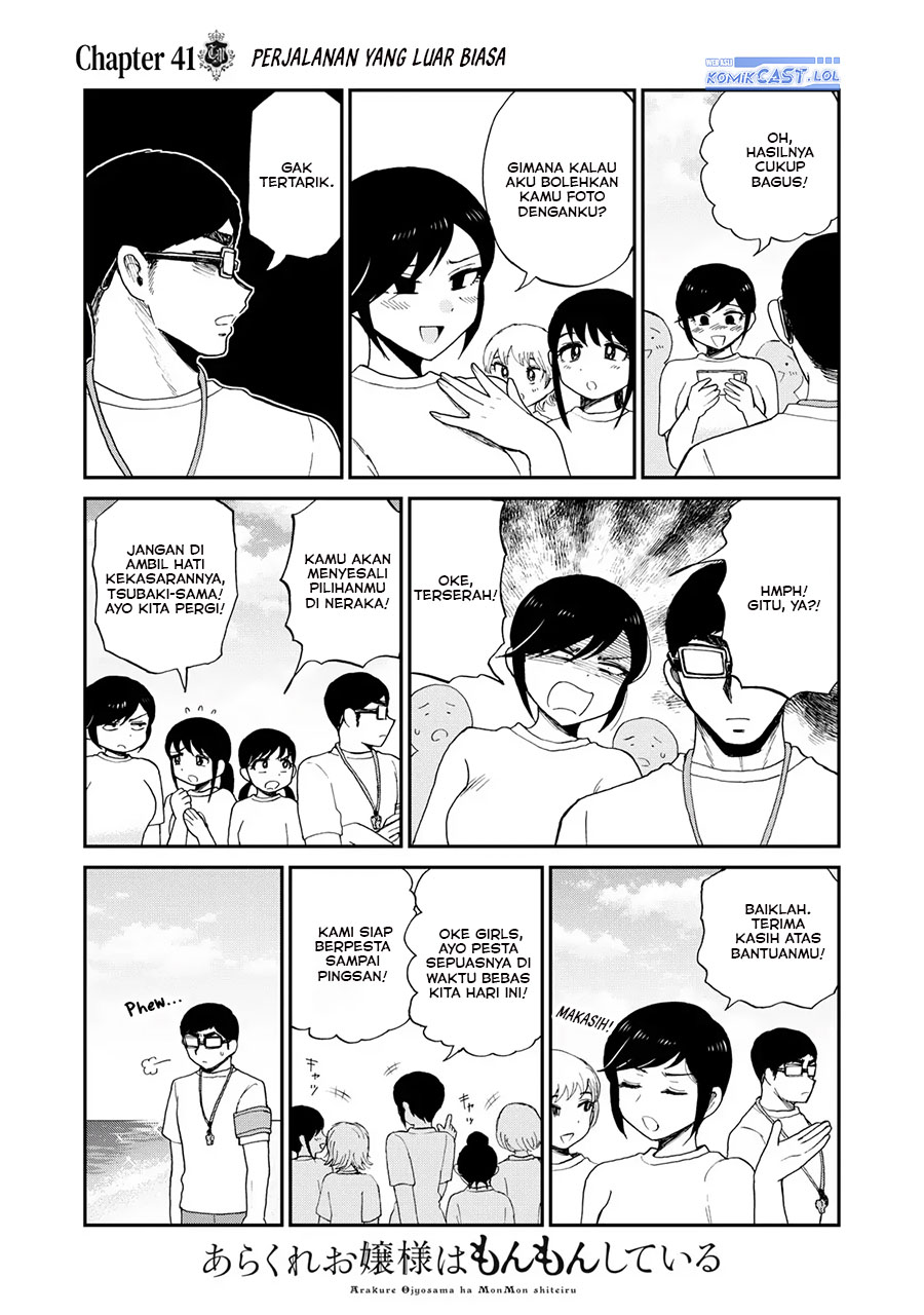 Arakure Ojousama wa Monmon Shiteiru Chap 41 - Next Chap 42