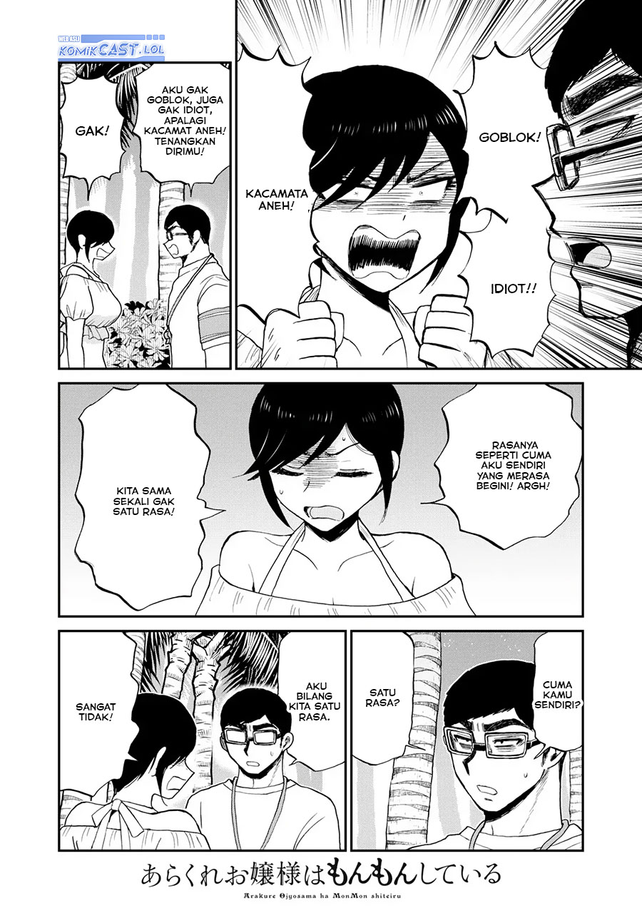 Arakure Ojousama wa Monmon Shiteiru Chap 41 - Next Chap 42