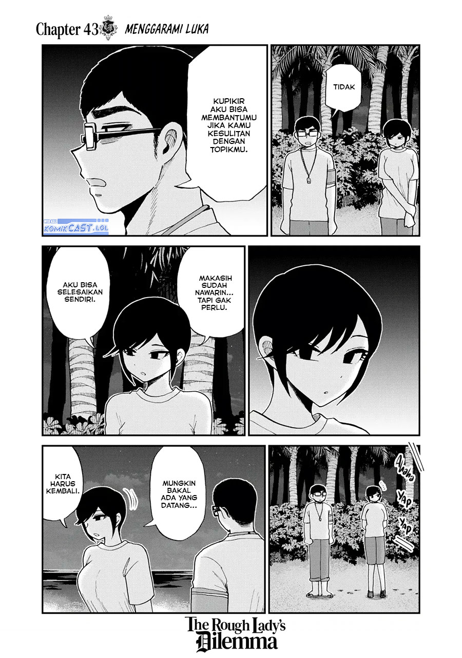 Arakure Ojousama wa Monmon Shiteiru Chap 43 - Next Chap 44