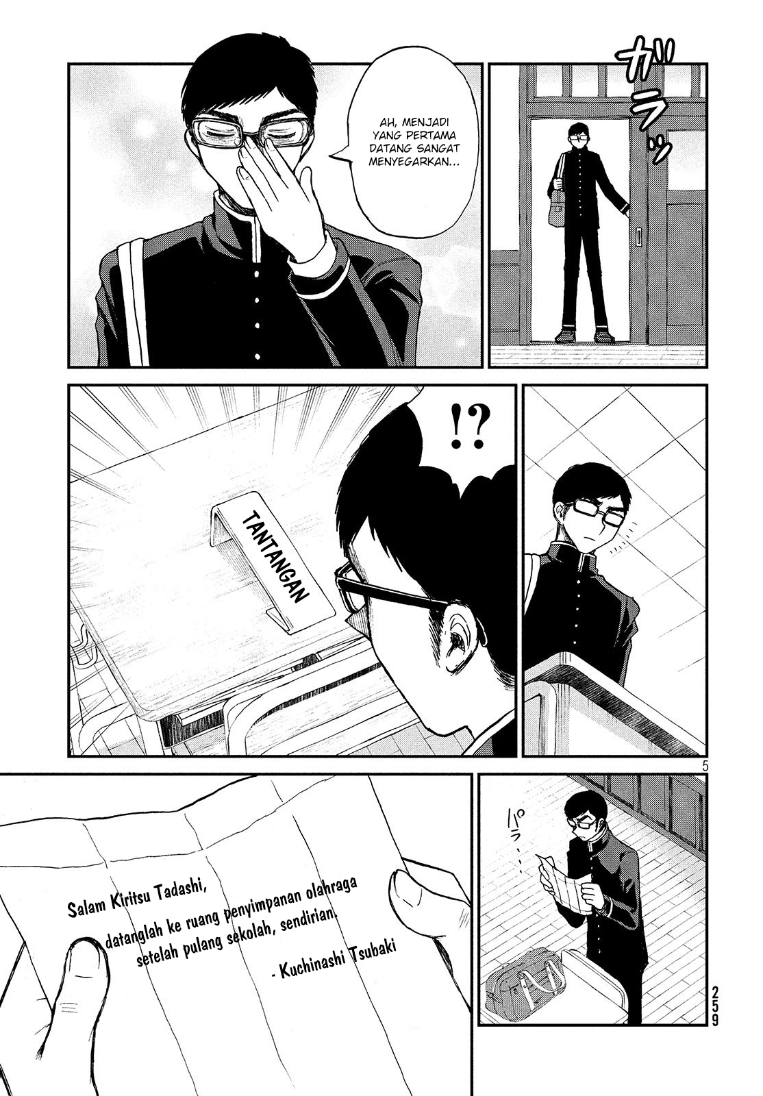 Arakure Ojousama wa Monmon Shiteiru Chap 5 - Next Chap 6
