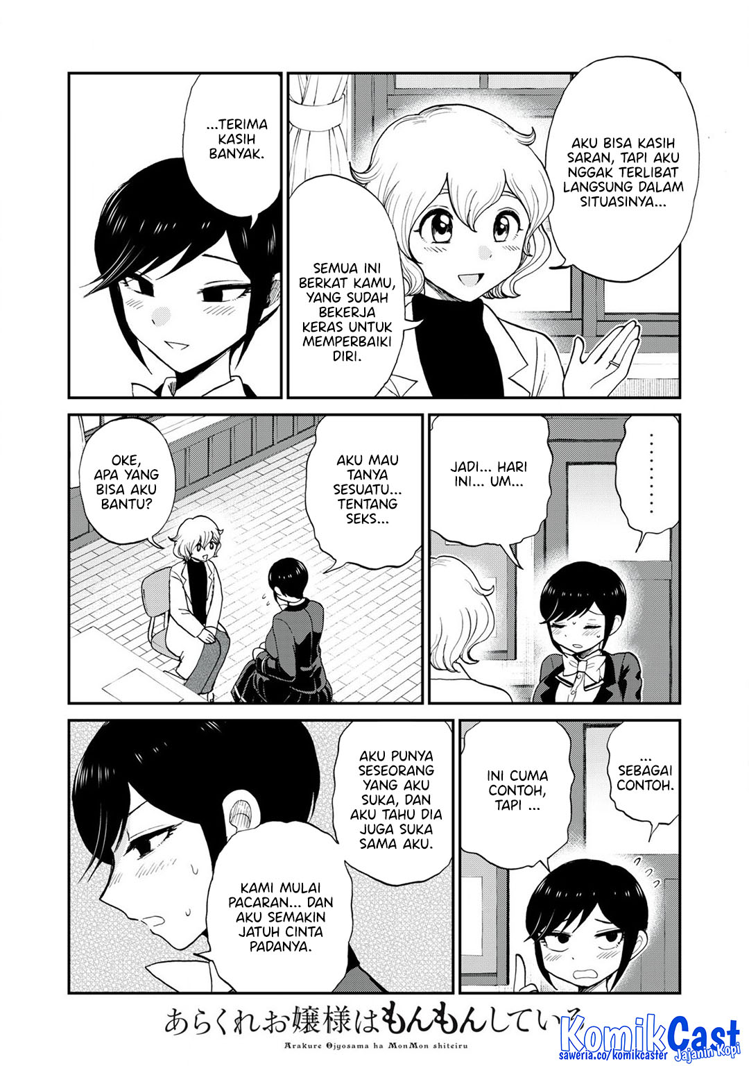 Arakure Ojousama wa Monmon Shiteiru Chap 50 - Next Chap 51