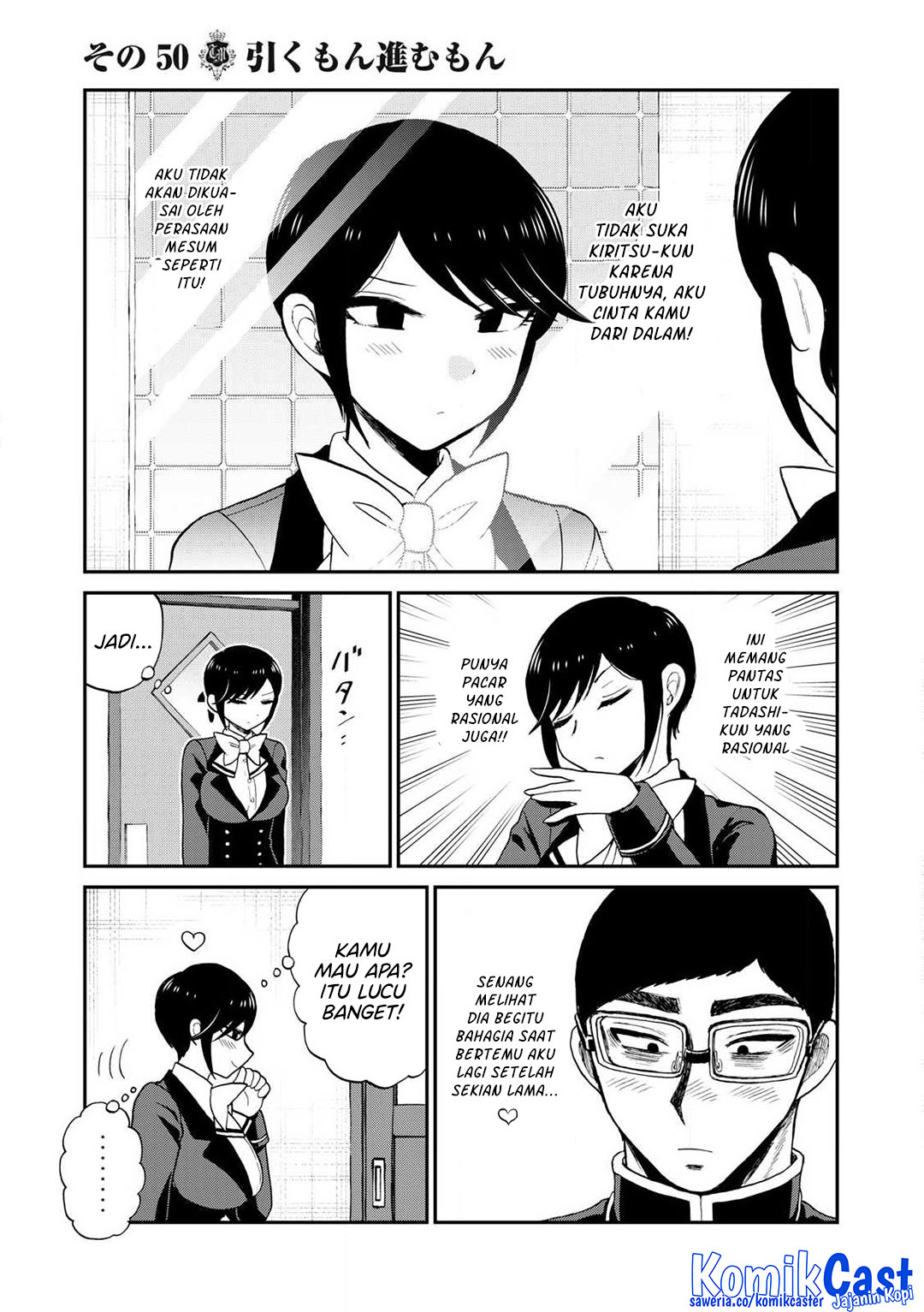 Arakure Ojousama wa Monmon Shiteiru Chap 50 - Next Chap 51