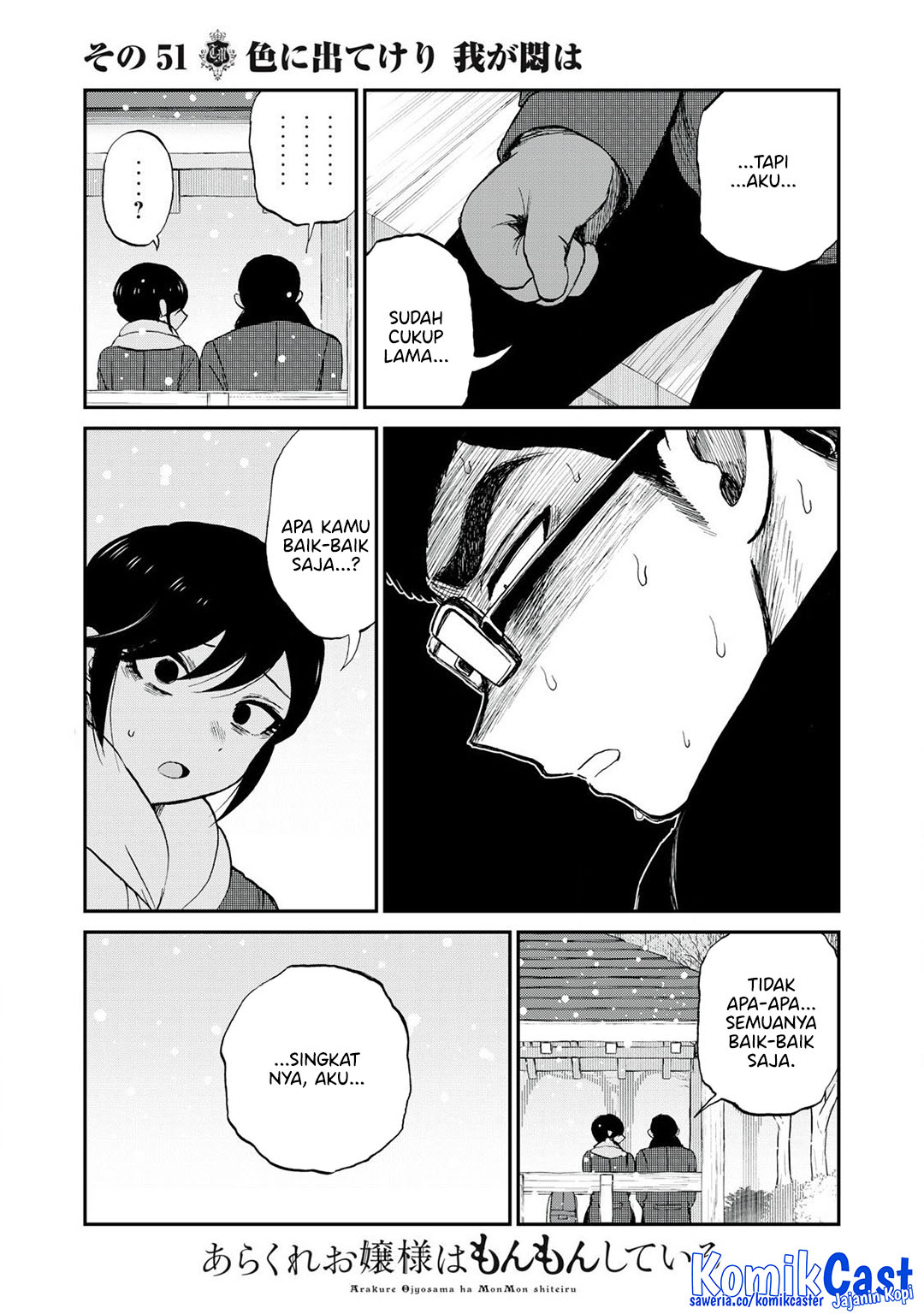 Arakure Ojousama wa Monmon Shiteiru Chap 51 - Next Chap 52