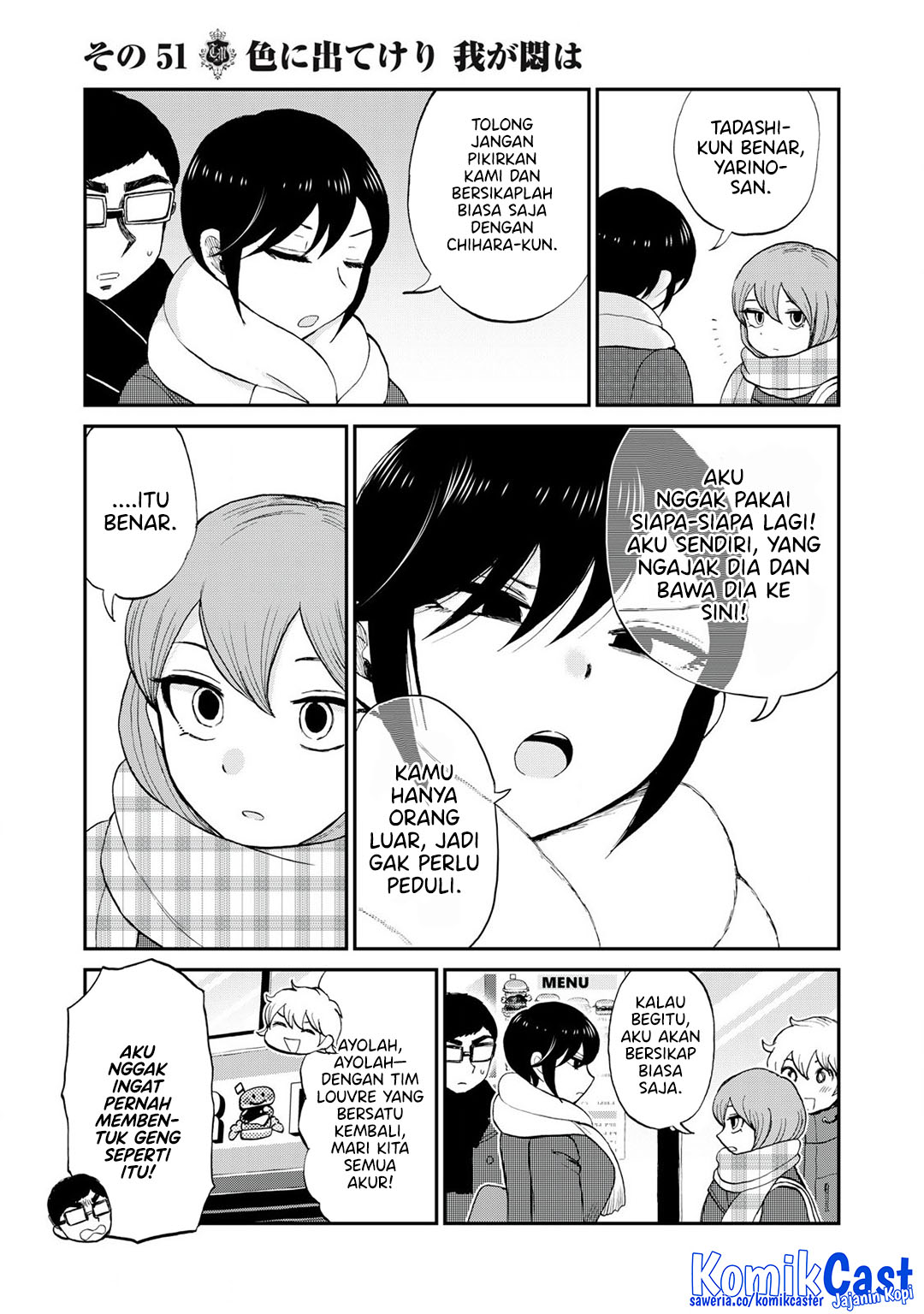 Arakure Ojousama wa Monmon Shiteiru Chap 51 - Next Chap 52