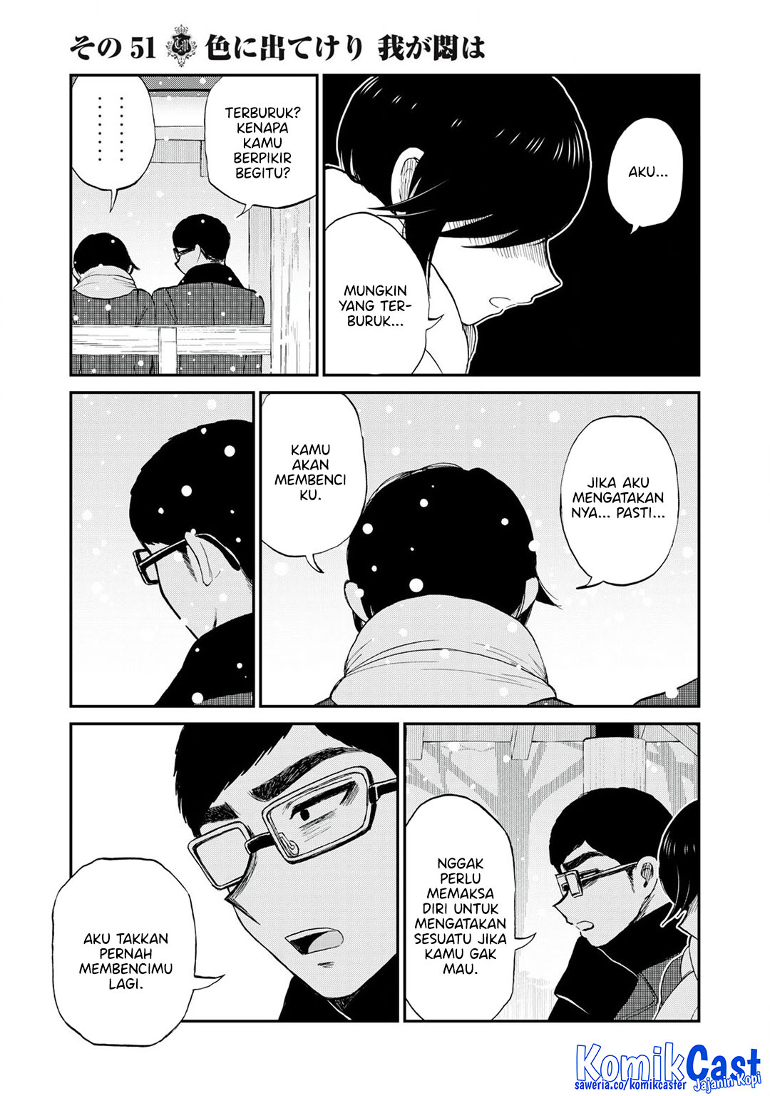 Arakure Ojousama wa Monmon Shiteiru Chap 51 - Next Chap 52