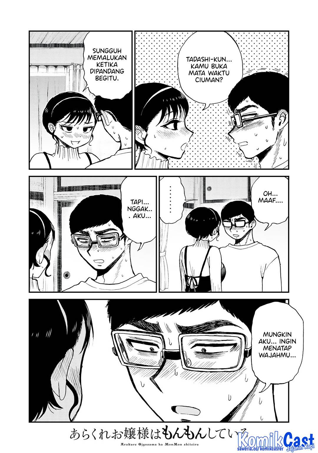 Arakure Ojousama wa Monmon Shiteiru Chap 53 - Next Chap 54