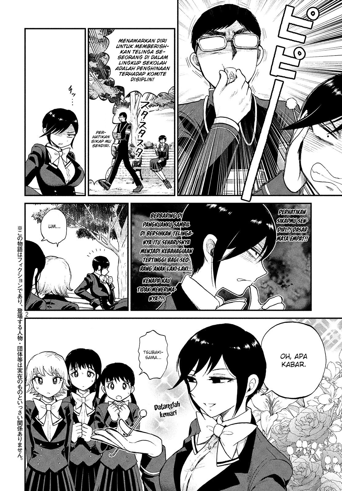 Arakure Ojousama wa Monmon Shiteiru Chap 6 - Next Chap 7