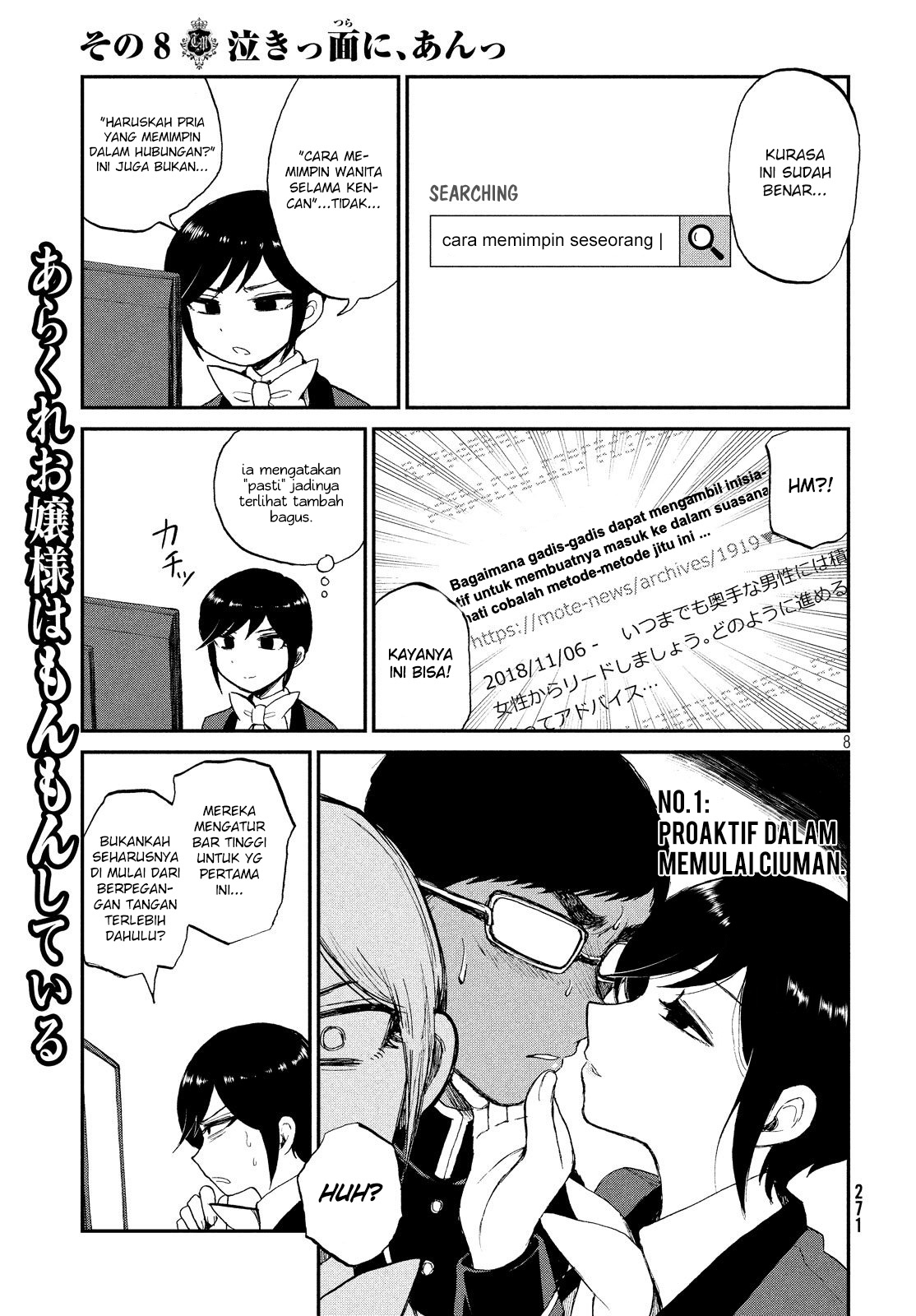 Arakure Ojousama wa Monmon Shiteiru Chap 8 - Next Chap 9