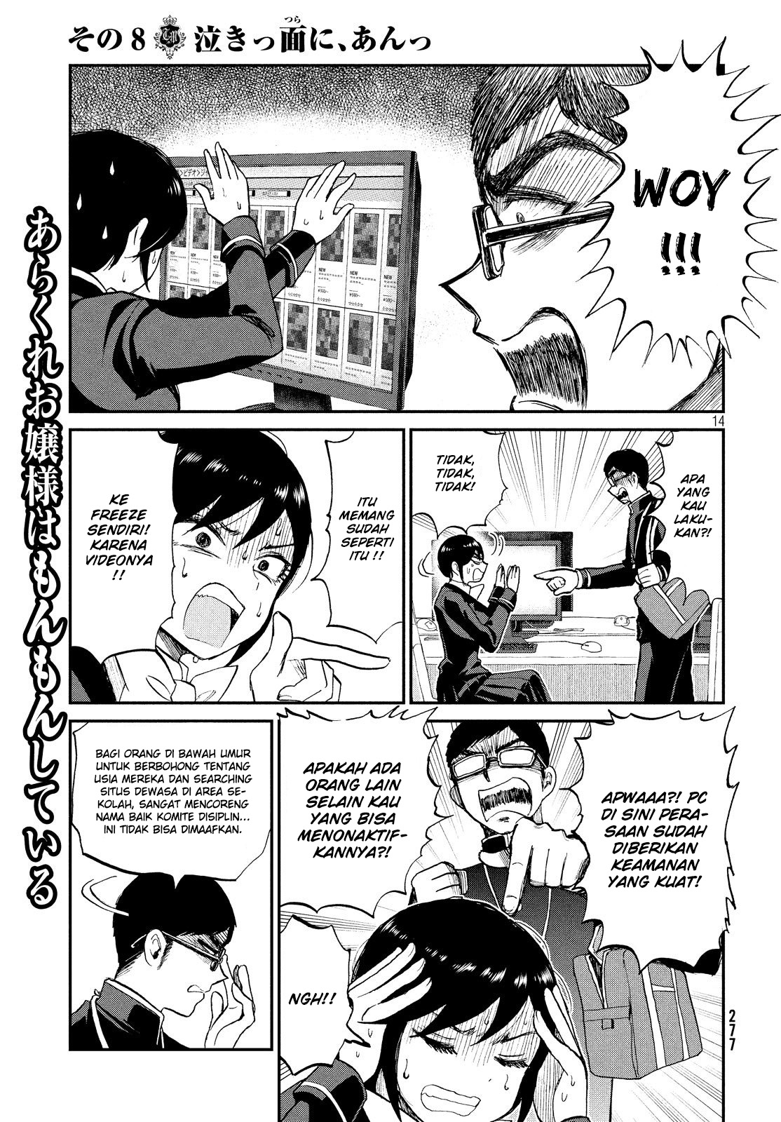 Arakure Ojousama wa Monmon Shiteiru Chap 8 - Next Chap 9