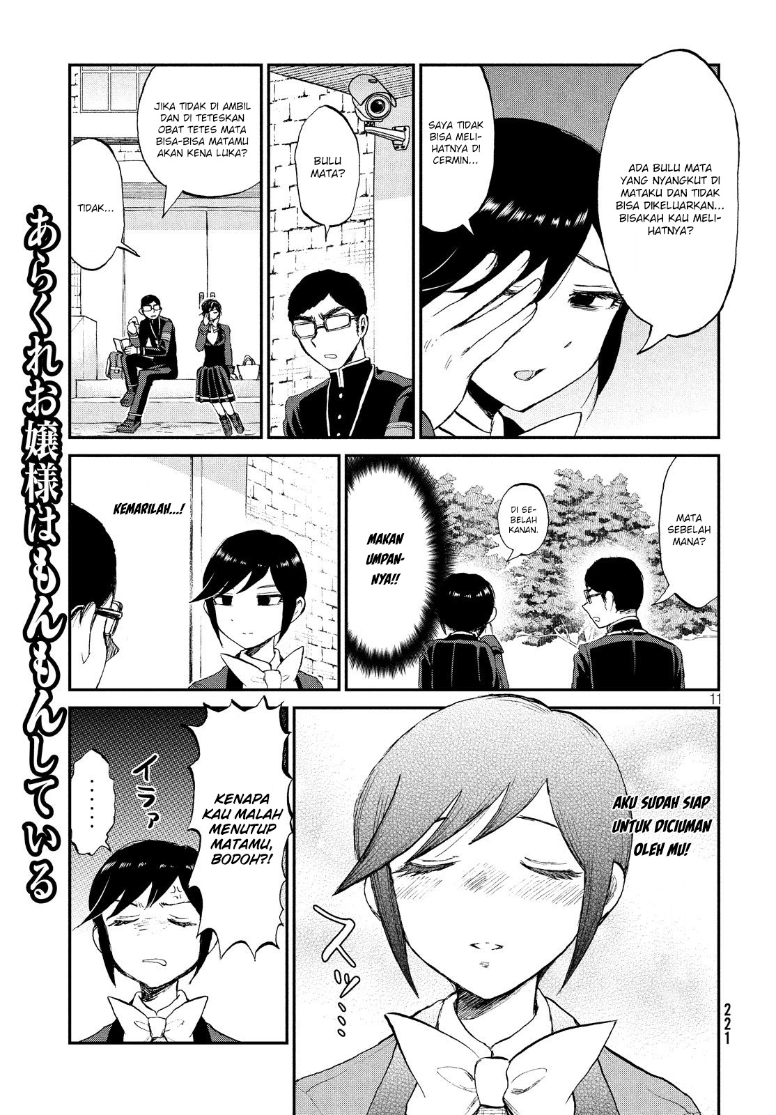 Arakure Ojousama wa Monmon Shiteiru Chap 9 - Next Chap 10