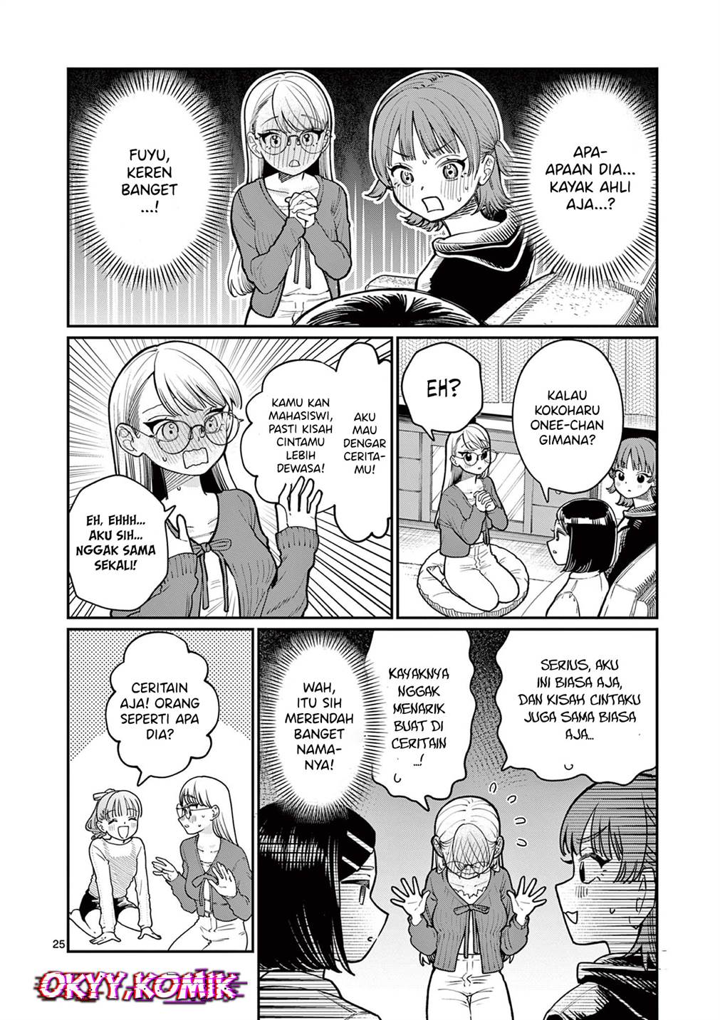 Wakaba-sanchi no Aoi Koi Chap 1 - Next Chap 2