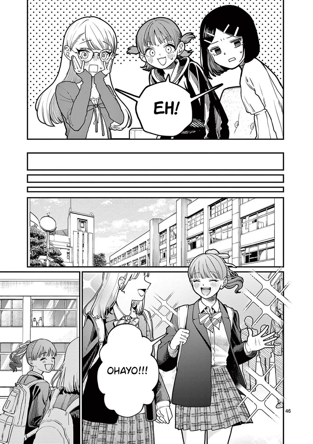 Wakaba-sanchi no Aoi Koi Chap 1 - Next Chap 2