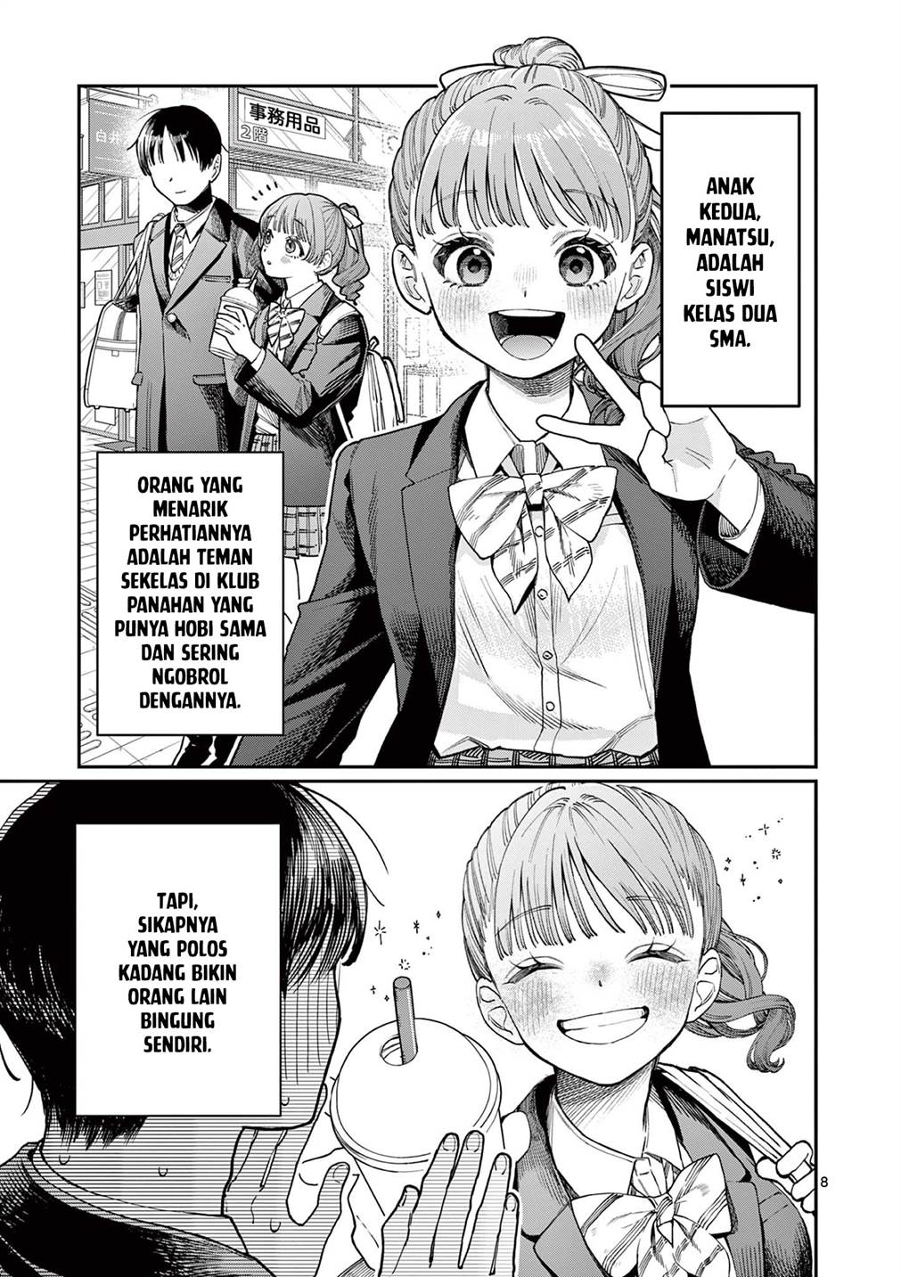 Wakaba-sanchi no Aoi Koi Chap 1 - Next Chap 2