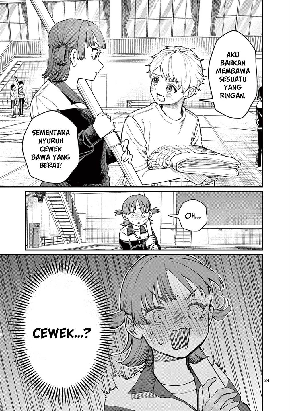 Wakaba-sanchi no Aoi Koi Chap 1 - Next Chap 2