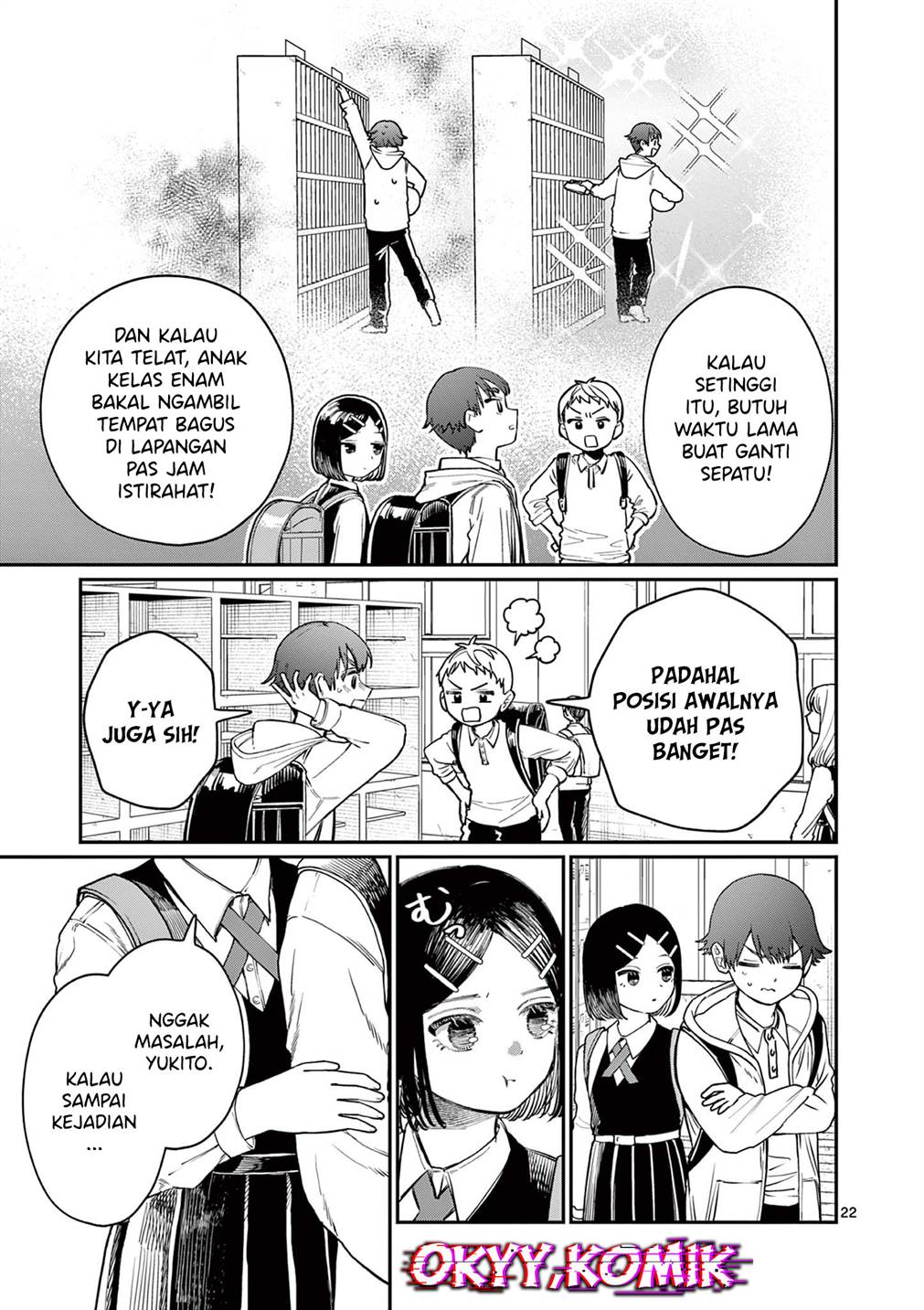 Wakaba-sanchi no Aoi Koi Chap 1 - Next Chap 2