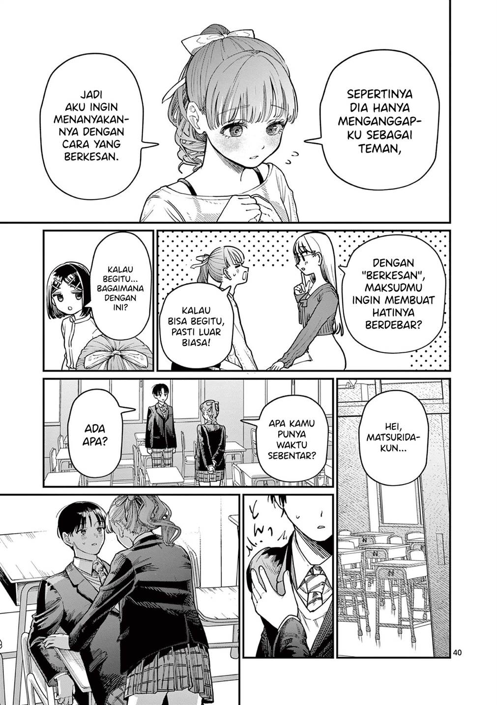 Wakaba-sanchi no Aoi Koi Chap 1 - Next Chap 2