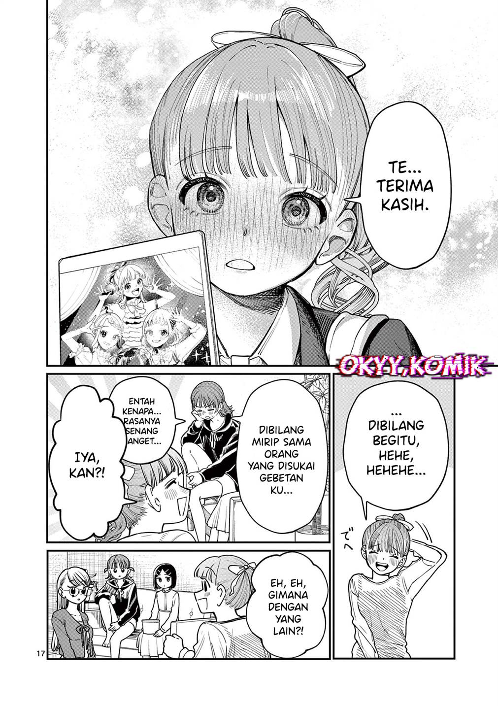 Wakaba-sanchi no Aoi Koi Chap 1 - Next Chap 2